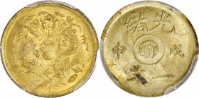 (t) CHINA. Kiangnan. Cash, CD (1908). PCGS MS-64.

CL-KN.74; KM-Y-7k; CCC-227. Long Stroke "ning" variety. A pleasing near-Gem with frosty luster, s...