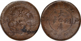 CHINA. Kiangnan. Mint Error - Peeling Lamination Obverse - 10 Cash, CD (1906). PCGS MS-62 Brown.

CL-KN.48; KM-Y-140.2; CCC-221. Mule of a provincia...