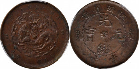 (t) CHINA. Kiangsi. 10 Cash, ND (1902). PCGS AU-55.

KM-Y-150. A decently struck coin with good detail on the dragon, and even, dark chocolate brown...
