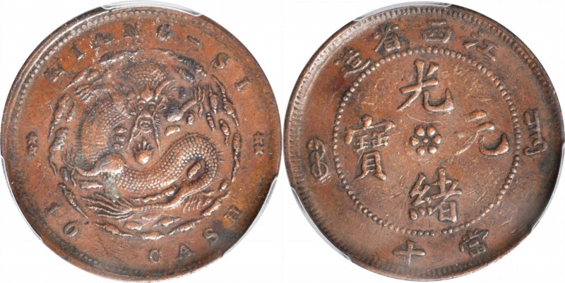 CHINA. Kiangsi. 10 Cash, ND (1902). PCGS EF-40.

KM-Y-150.2; CCC-274. A wholes...