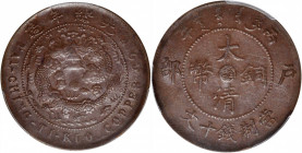 (t) CHINA. Kiangsi. 10 Cash, CD (1906). PCGS MS-62 Brown.

CL-KSI.106; Duan-1572; CCC-291; KM-Y-10m. A soft chocolate brown patina with silky like s...