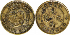 (t) CHINA. Kiangsu. 20 Cash, ND (1902). PCGS VF-35.

CL-KS.34; KM-Y-163a; CCC-259; Duan-1710. Struck in Brass. A well circulated but still sharply d...