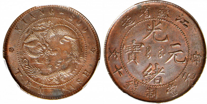 (t) CHINA. Kiangsu. 10 Cash, ND (1902). PCGS MS-62 Brown.

CL-KS.25; KM-Y-162....