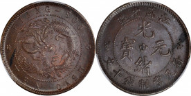 CHINA. Kiangsu. 10 Cash, ND (1902). PCGS MS-62 Brown.

CL-KS.31; KM-Y-162.4; CCC-232. Variety with low Manchu script and nine-tailed dragon. Smooth ...