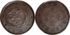 CHINA. Kiangsu. 10 Cash, ND (1902). PCGS AU-58.

CL-KS.31; KM-Y-162.4; CCC-232. Variety with low Manchu script and nine-tailed dragon. A very sharpl...