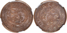 CHINA. Kiangsu. 10 Cash, ND (1904-05). NGC AU-55.

CL-KS.31. Flying dragon variety with 9 tails, small Manchu characters, and reeded edge. Glossy su...
