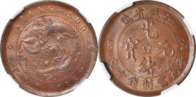 CHINA. Kiangsu. 10 Cash, ND (1902). NGC MS-63 Brown.

KM-Y-162.7; CCC-232. Variety with 9 tails on dragon, struck in bronze. A lovely, boldly struck...