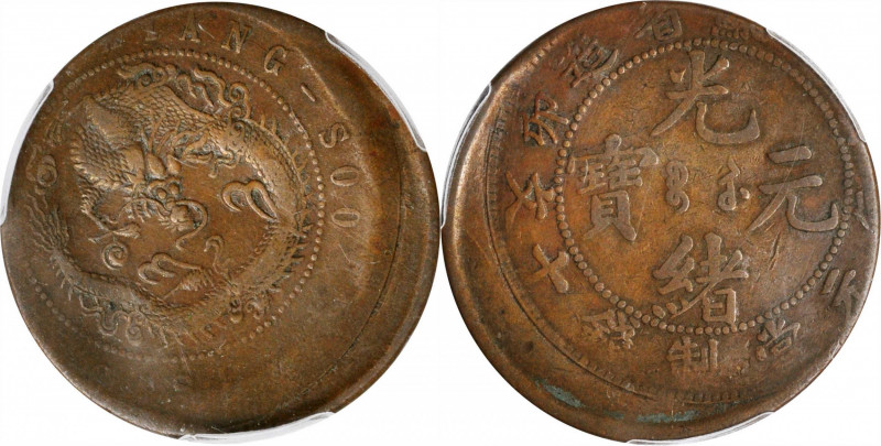 (t) CHINA. Kiangsu. Mint Error -- Struck 15% Off Center -- 10 Cash, CD (1903). P...