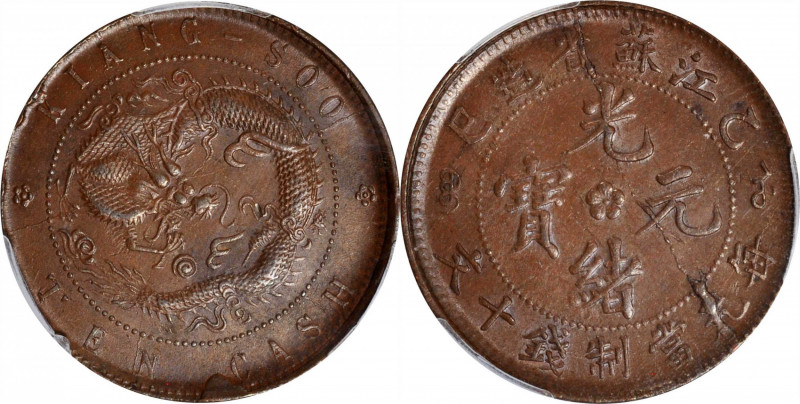 CHINA. Kiangsu. 10 Cash, CD (1905). PCGS MS-62 Brown.

CL-KS.38; KM-Y-162.10. ...