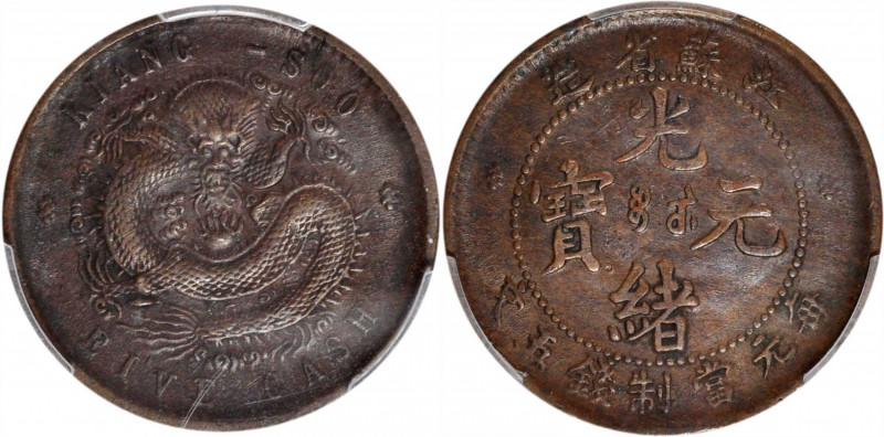 CHINA. Kiangsu. 5 Cash, ND (1901). PCGS EF-45.

CL-KS.12; KM-Y-158; CCC-234. V...