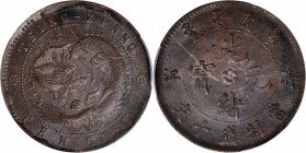 (t) CHINA. Kiangsu-Chingkiang. 10 Cash, ND (1905). PCGS MS-62 Brown.

CL-TK.04; Duan-2703; CCC-265; KM-Y-78.3. A well struck issue milk chocolate su...