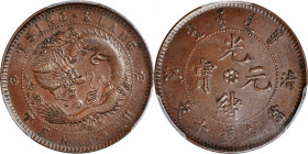 CHINA. Kiangsu-Chingkiang. 10 Cash, ND (1905). PCGS AU-53.

KM-Y-78.3; CL-TK.04; CCC-265; W-156 (G-2). A lightly worn coin without problems although...
