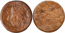 (t) CHINA. Kiangsu-Chingkiang. 10 Cash, ND (1905). PCGS AU-58.

CL-TK.08; KM-Y-77; CCC-262; Duan-2713. A well struck example with great detail and e...