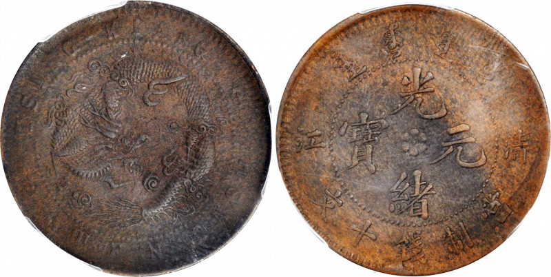 (t) CHINA. Kiangsu-Chingkiang. 10 Cash, ND (1905). PCGS AU-53.

KM-Y-78.2. Pre...