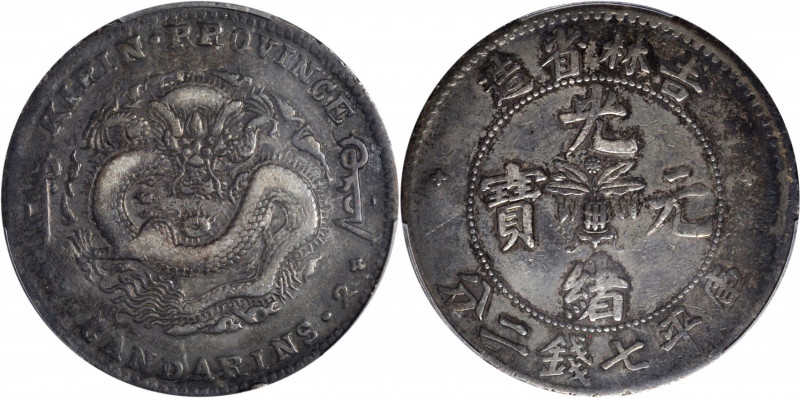 (t) CHINA. Kirin. 7 Mace 2 Candareens (Dollar), ND (1898). PCGS Genuine--Repaire...