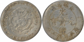 (t) CHINA. Kirin. 3 Mace 6 Candareens (50 Cents), ND (1898). PCGS Genuine--Cleaned, AU Details.

L&M-517; K-297; KM-Y-182.1; WS-0374. Variety with r...
