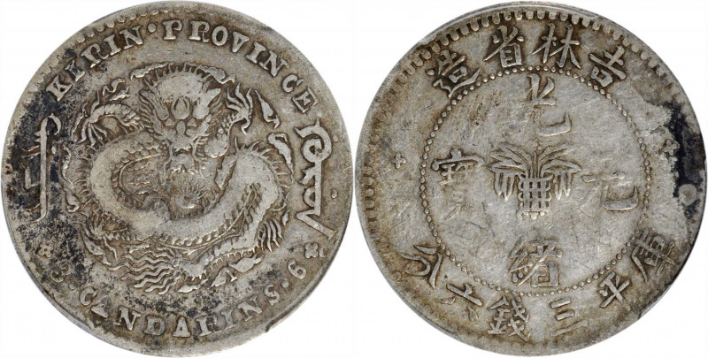 (t) CHINA. Kirin. 3 Mace 6 Candareens (50 Cents), ND (1898). PCGS Genuine--Envir...