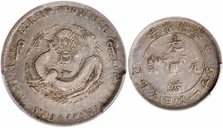CHINA. Kirin. Mint Error - Double Struck in Collar - 1 Mace 4.4 Candareens (20 Cents), ND (1898). PCGS VF-35.

L&M-518; K-311; KM-Y-181. We are unab...