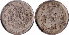 (t) CHINA. Kirin. 7.2 Candareens (10 Cents), ND (1898). PCGS AU-55.

L&M-519; K-352; KM-Y-180. An attractive lightly circulated example of this silv...