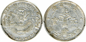 (t) CHINA. Kirin. 7.2 Candareens (10 Cents), ND (1898). PCGS Genuine--Cleaned, AU Details.

L&M-519; cf.K-352; KM-Y-180; WS-0384. A bright and sharp...