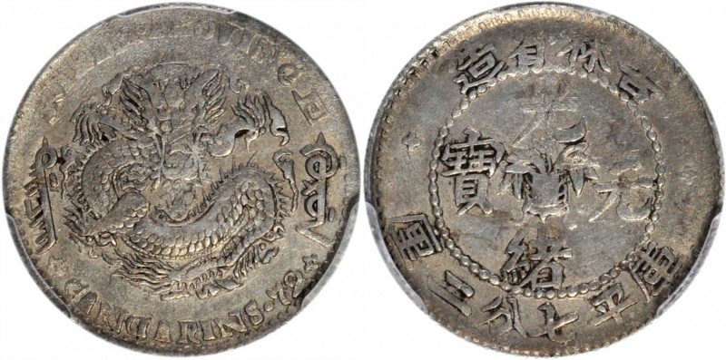 CHINA. Kirin. 7.2 Candareens (10 Cents), ND (1898). PCGS EF-40.

L&M-519; KM-Y...