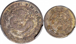 CHINA. Kirin. 7.2 Candareens (10 Cents), ND (1898). PCGS VF-30.

L&M-519; KM-Y-180; WS-0384. Variety with "ИIRIN" and "72". A wholesome and evenly w...