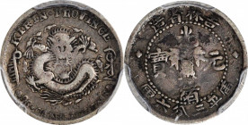 CHINA. Kirin. 3.6 Candareens (5 Cents), ND (1898). PCGS VF-30.

L&M-520; K-378; KM-Y-179; WS-0392. Normal "S" in "CANDAREENS". Much detail has worn ...