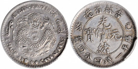 (t) CHINA. Kirin. 1 Mace 4.4 Candareens (20 Cents), CD (1899). PCGS Genuine--Cleaned, EF Details.

L&M-523; KM-Y-181. A light gray toned coin with s...