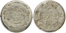 (t) CHINA. Kirin. 3.6 Candareens (5 Cents), CD (1899). PCGS Genuine--Cleaned, AU Details.

L&M-525; KM-Y-179.1; WS-0407. Retrograde "S" in "CANDAREE...