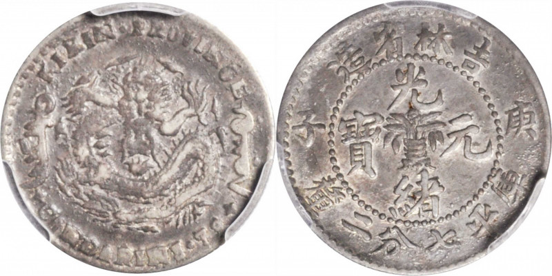 CHINA. Kirin. 7.2 Candareens (10 Cents), CD (1900). PCGS EF-40.

L&M-534; KM-Y...