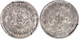 CHINA. Kirin. 7.2 Candareens (10 Cents), CD (1900). PCGS EF-40.

L&M-534; KM-Y-180.1; WS-0418. Type with vase. Though the dragon side was struck fro...