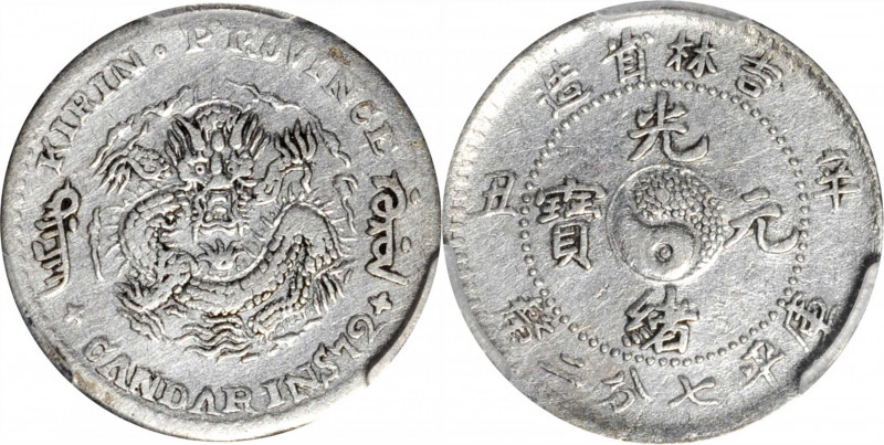 CHINA. Kirin. 7.2 Candareens (10 Cents), CD (1901). PCGS Genuine--Cleaned, EF De...