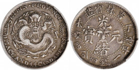 CHINA. Kirin. 1 Mace 4.4 Candareens (20 Cents), CD (1907). PCGS EF-45.

L&M-569; K-554; KM-Y-181. Variety without rosettes on the obverse, fiery bal...