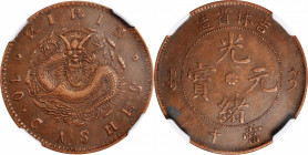 CHINA. Kirin. 10 Cash, ND (1901). NGC EF-45.

CL-KR.02; KM-Y-176. Variety with "CASHES". A pleasing and wholesome coin with sharply struck dragon an...