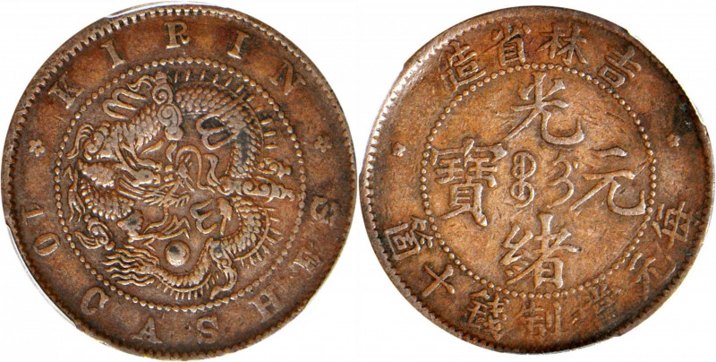 (t) CHINA. Kirin. 10 Cash, ND (1903). PCGS EF-40.

cf. CL-KR.06; KM-Y-177.3. S...