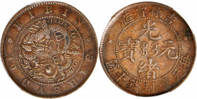 (t) CHINA. Kirin. 10 Cash, ND (1903). PCGS EF-40.

cf. CL-KR.06; KM-Y-177.3. Small stars on character side, small rosettes on dragon side, no dot in...