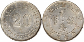 CHINA. Kwangsi. 20 Cents, Year 14 (1925). PCGS MS-62.

L&M-173; KM-Y-415a; WS-0988. A well struck, lustrous, and largely untoned coin.

Estimate: ...