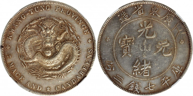 (t) CHINA. Kwangtung. 7 Mace 2 Candareens (Dollar), ND (1890-1908). NGC AU Detai...