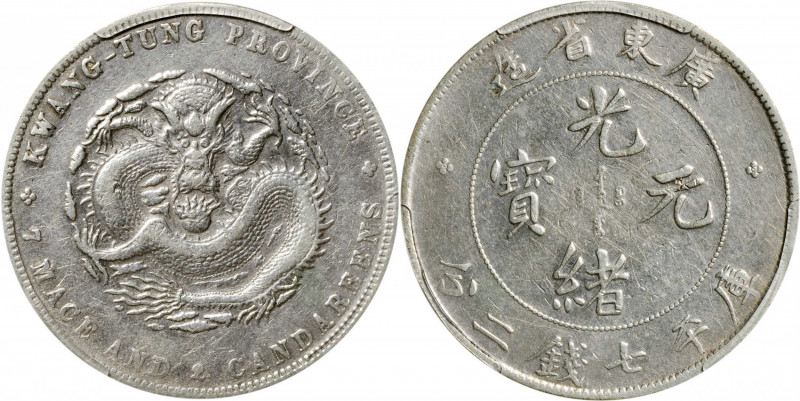 (t) CHINA. Kwangtung. 7 Mace 2 Candareens (Dollar), ND (1890-1908). PCGS Genuine...