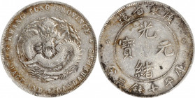 (t) CHINA. Kwangtung. 7 Mace 2 Candareens (Dollar), ND (1890-1908). PCGS VF-35.

L&M-133; K-26; KM-Y-203; WS-0942. Local dies (large rosettes variet...