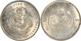 (t) CHINA. Kwangtung. 1 Mace 4.4 Candareens (20 Cents), ND (1890-1908). PCGS MS-64.

L&M-135; K-28; KM-Y-201; WS-0944. Bright argent surfaces presen...