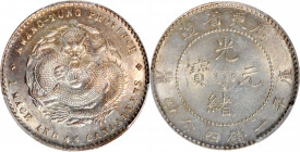 (t) CHINA. Kwangtung. 1 Mace 4.4 Candareens (20 Cents), ND (1890-08). PCGS MS-63.

L&M-135; K-28; KM-Y-201; WS-0944. Bright rotating luster radiates...