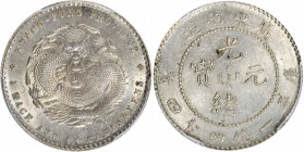 (t) CHINA. Kwangtung. 1 Mace 4.4 Candareens (20 Cents), ND (1890-08). PCGS MS-63.

L&M-135; KM-Y-201; WS-0944. A pleasing example of the type, with ...