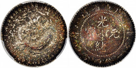 (t) CHINA. Kwangtung. 1 Mace 4.4 Candareens (20 Cents), ND (1890-1908). PCGS Genuine--Questionable Color, AU Details.

L&M-135; K-28; KM-Y-201; WS-0...