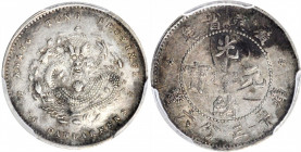 (t) CHINA. Kwangtung. 3.6 Candareens (5 Cents), ND (1890-1905). PCGS Genuine--Environmental Damage, AU Details.

L&M-137; K-30; KM-Y-199; WS-0947. C...
