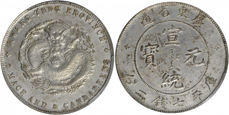 (t) CHINA. Kwangtung. 7 Mace 2 Candareens (Dollar), ND (1909-11). PCGS Genuine--...