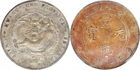 (t) CHINA. Kwangtung. 7 Mace 2 Candareens (Dollar), ND (1909-11). PCGS Genuine--Cleaned, EF Details.

L&M-138; K-31; KM-Y-206; WS-0950. A well struc...