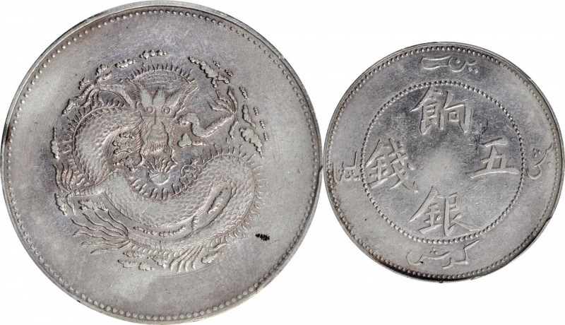 (t) CHINA. Sinkiang. 5 Mace (Miscals), ND (1910). PCGS Genuine--Cleaned, EF Deta...