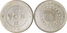 (t) CHINA. Szechuan. Dollars, Year 1 (1912). ICG MS-60 Details--Cleaned.

L&M-366; K-775; KM-Y-456; WS-0778. A bold strike with sharp detail on this...