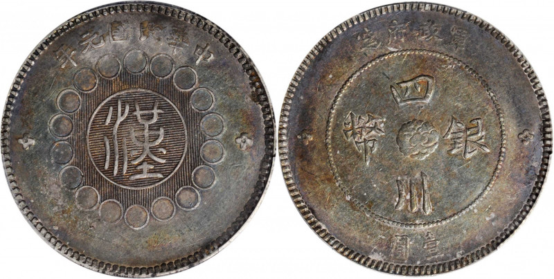 (t) CHINA. Szechuan. Dollar, Year 1 (1912). PCGS Genuine--Cleaned, AU Details.
...